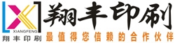 翔丰快印